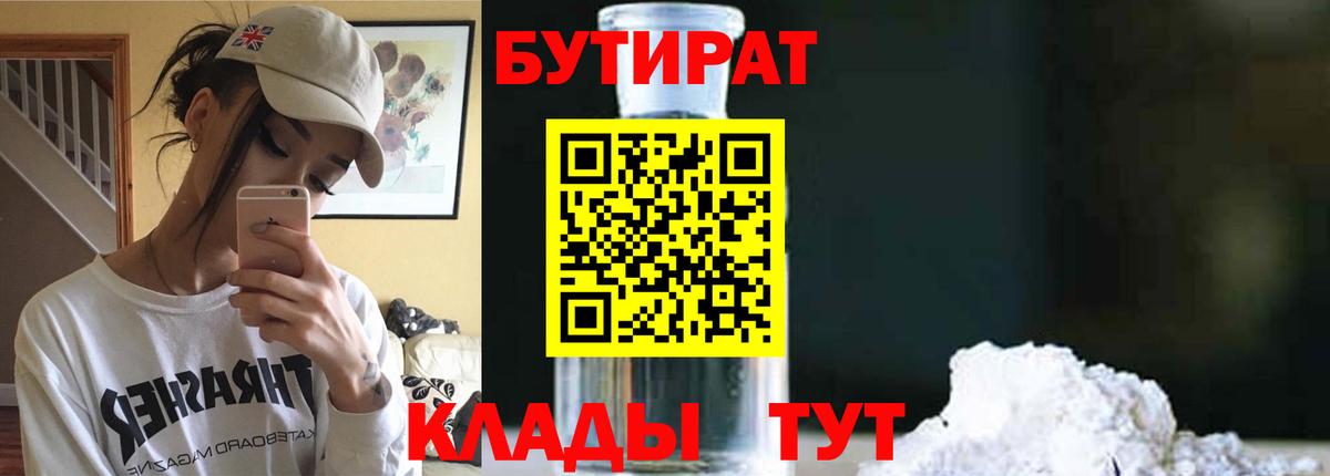 Гашиш Светлоград
