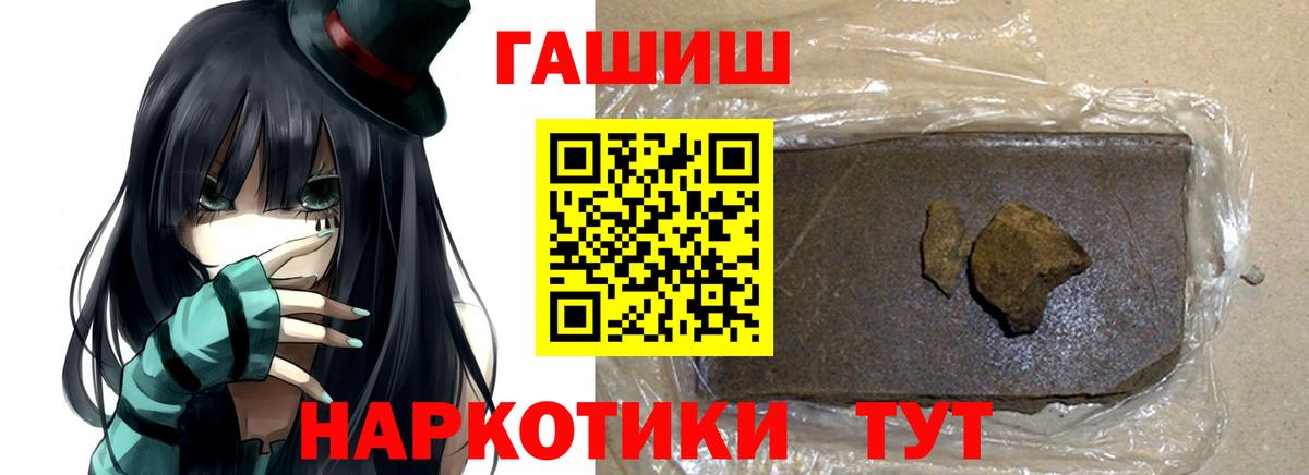 Гашиш VHQ Светлоград