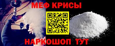 мет Пушкино