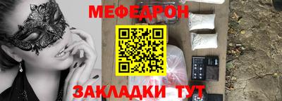прущая мука Пенза