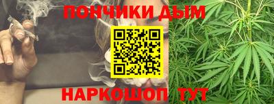каннабис Первоуральск