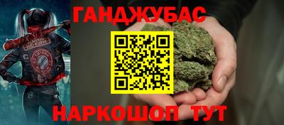 каннабис Первоуральск