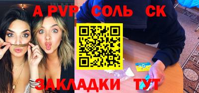 гидропоника Пыть-Ях