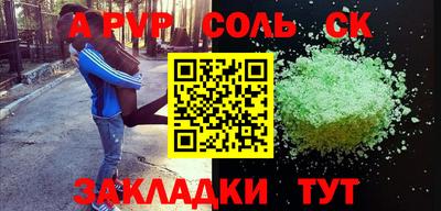 МДПВ Пугачёв