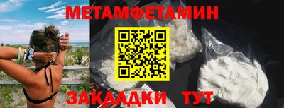 прущая мука Пенза