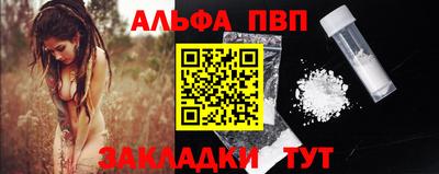 каннабис Первоуральск