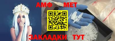 мет Пушкино