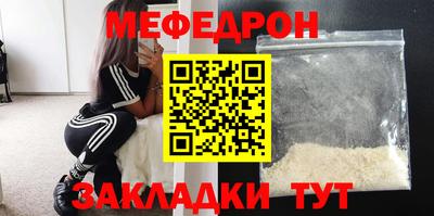 мет Пушкино