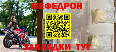 МДПВ Пугачёв