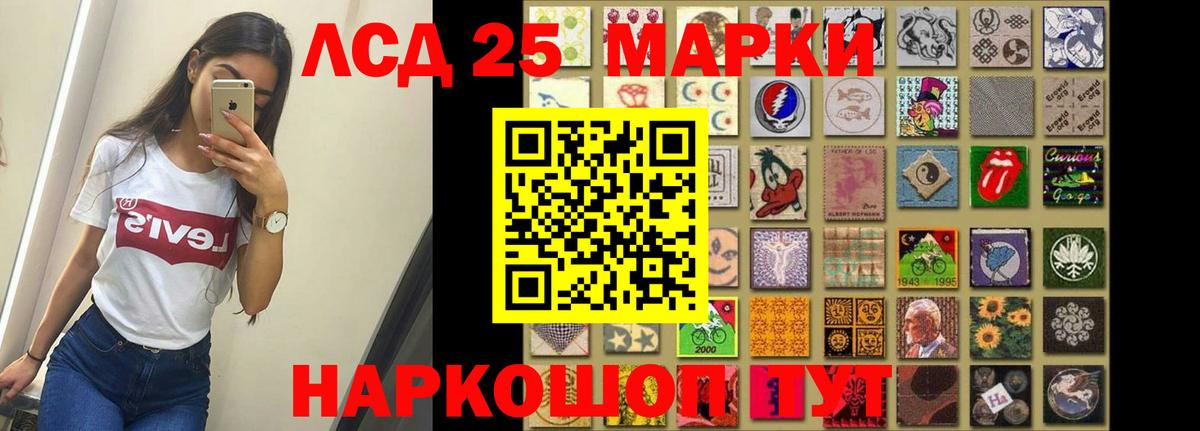 Светлоград  LSD-25 экстази  LSD-25 экстази кислота  Вход с VPN  мега tor  LSD-25 экстази кислота 