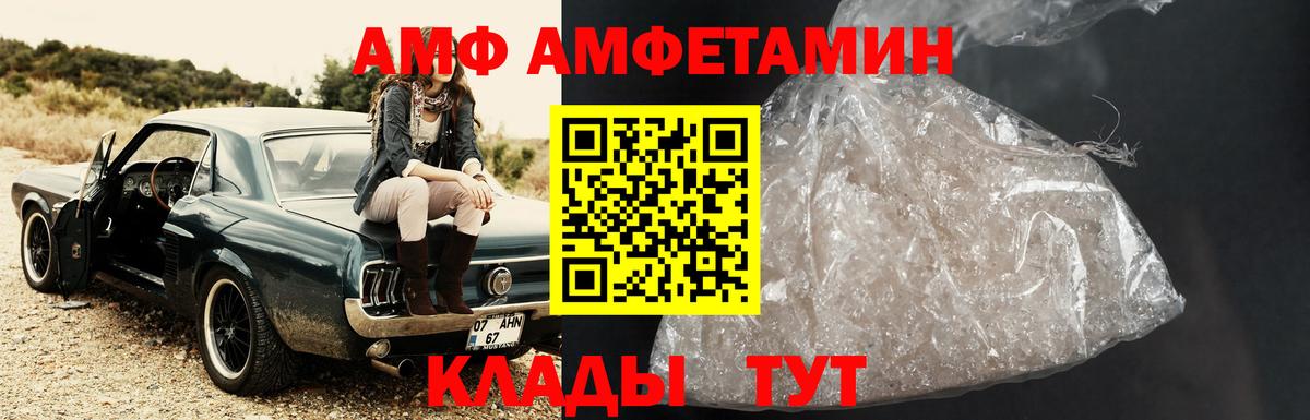 Метамфетамин мет  Первитин  Метамфетамин мет  Светлоград  Вход с VPN 