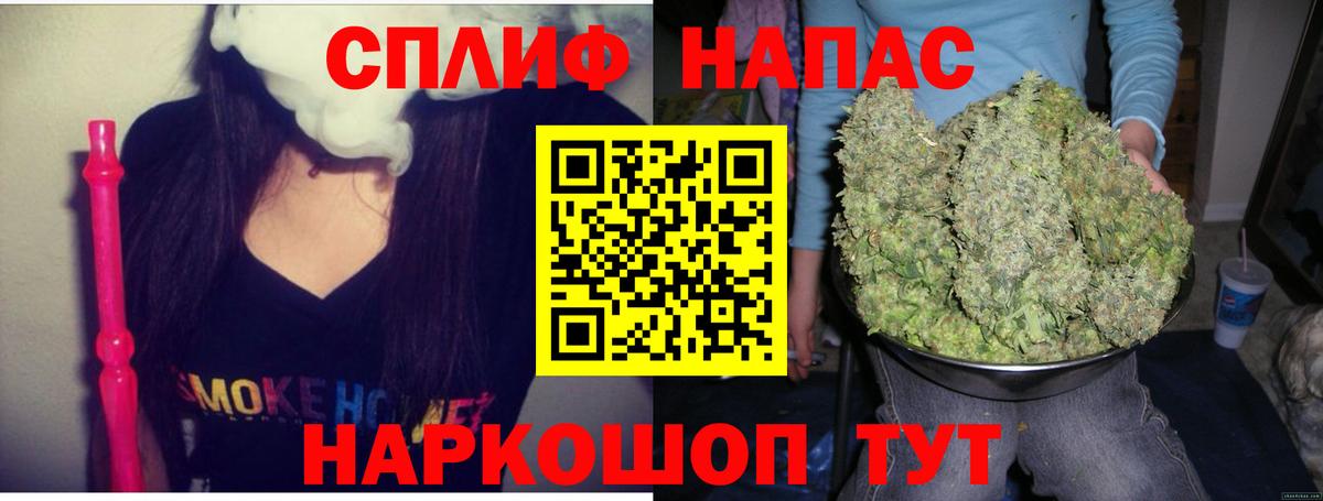 Бошки Шишки сатива  Вход с VPN  Бошки марихуана LSD WEED  Светлоград  Марихуана Amnesia  Марихуана марихуана 