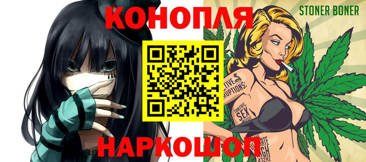 МАРИХУАНА OG Kush Светлоград